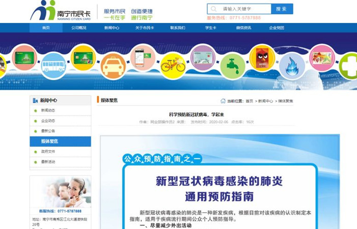 微信圖片_20200225162733_副本.jpg 微信圖片_20200225162733_副本.jpg